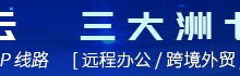数据库管理密码错误怎么办？宝塔面板找回数据库管理密码的解决方法-草根吧VPS_最新VPS信息参考