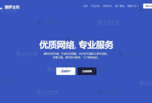 丽萨主机,美国住宅VDS服务器特价9折优惠,Frontier运营商/静态住宅IP/最高300Mbps带宽/不限制流量-草根吧VPS_最新VPS信息参考