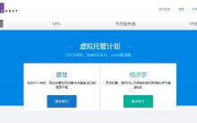 #双11# JustHost，国外便宜VPS特价1折优惠低至$0.47月，月付1折/季付3折/半年付4折，全球39个机房/免费一键切换机房，最高750Mbps带宽/不限制流量-草根吧VPS_最新VPS信息参考