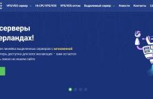 PQHosting,新品上线/卢森堡VPS预售特价5.7折低至€5.77/月,10Gbps超大带宽/不限流量,香港/日本/美国等全球超43个机房可选-草根吧VPS_最新VPS信息参考