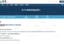 #双12# 荫云，韩国住宅双ISP型VPS特价5折优惠低至$6/月，韩国住宅VPS/韩国世宗sejong双ISP，国际线路-草根吧VPS_最新VPS信息参考