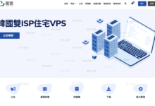 荫云，韩国住宅双ISP/多IP型VPS特价7折优惠低至$48/月，韩国住宅VPS/韩国世宗sejong双ISP，国际线路-草根吧VPS_最新VPS信息参考