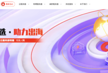 衡天云,2026海外优选助力出海特惠/云服务器特价低至12元起,全场低至2折/特价海外物理服务器低至296元/月,站群/大带宽/DDOS防护6折起-草根吧VPS_最新VPS信息参考